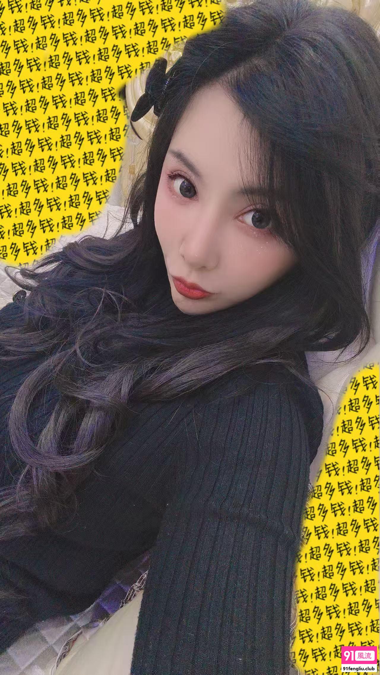 网红脸桃子姐